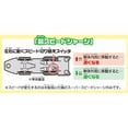 thumbnail image 4 of Modelo de tren TAKARA TOMY Plarail S-16 E5 Shinkansen, 4 of 6