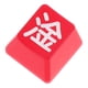 thumbnail image 1 of CAP DE CLAVE ESC para el teclado mecánico de juegos de PC brillo a través de la llave del teclado, 1 of 5