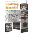 thumbnail image 2 of Dura Heat DH1100 Radiant Kerosene Heater, Black, 2 of 2