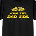 thumbnail image 2 of Dad Life Is The Rad Life Join The Dad Side Crew Neck Short Sleeve Men's Black T-shirt-Small, 2 of 4