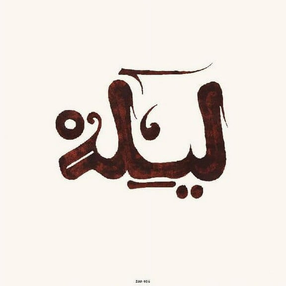 Innov Gnawa - Lila - Music & Performance - CD