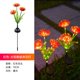 thumbnail image 2 of Las flores solares de la luz de hadas del LED encienden el último resistente al agua IP65 hasta 8H accionado por energía solar, 2 of 7
