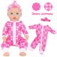 thumbnail image 5 of Set de ropa para muñecas Unicorn Element, 5 juegos de 35 a 45 cm con diademas, 5 of 9