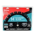 thumbnail image 2 of Makita 14" Diamond Blade, Segmented, Dual Purpose B-69674, 2 of 5