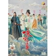 thumbnail image 2 of Story of Pearl Girl - Chinese TV Series DVD Boxset with English Subtitles, 2 of 3
