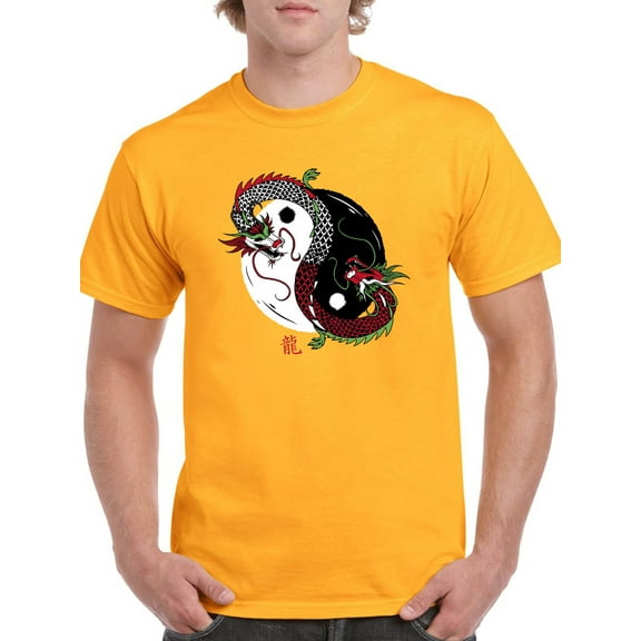 Dragon Ying And Yang T-Shirt Men -Smartprints Designs, Male Large