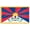 3x5 ft Polyester Flag, variant on AGAS Tibet Flag 4x6 inch - 11" Plastic Pole 100% Polyester Stitched Edges Tibetian Mini Flag on a Stick