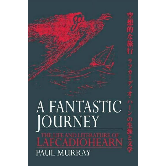 A Fantastic Journey: The Life and Literature of Lafcadio Hearn, (Hardcover)