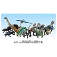 thumbnail image 5 of TAKARATOMY Ania Jurassic World Barionics, 5 of 5