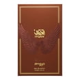 thumbnail image 2 of ZIMAYA ITQAN GOLD EDP 100 ML, 2 of 3
