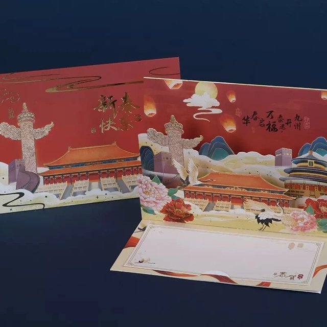 Tarjeta de felicitación de Feliz Año Nuevo, regalo de negocios, tarjetas de Año Nuevo Chino Pop Up 3D con sobre