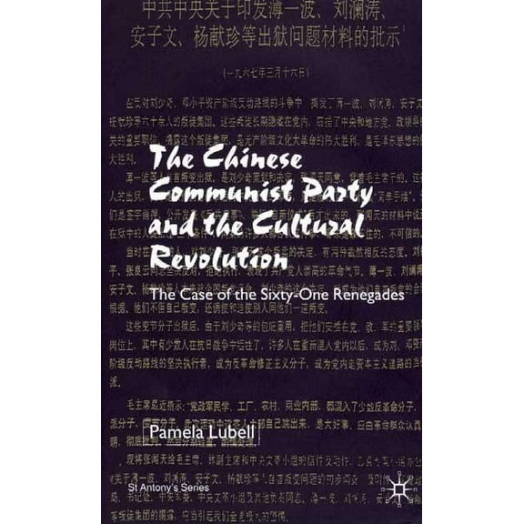 St Antony's The Chinese Communist Party During the Cultural Revolution: The Case of the Sixty-One Renegades, (Hardcover)
