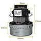 thumbnail image 5 of 1500W 50HZ 200V - 240V 143mm Diameter Universal Industrial Vacuum Cleaner Motor for Water Absorbing Replacement, 5 of 5