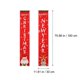 thumbnail image 1 of Party Hanging Ornaments Couplets Curtain Ornament For Hotel And Restaurant Red 180x30cm 1 Pair, 1 of 5