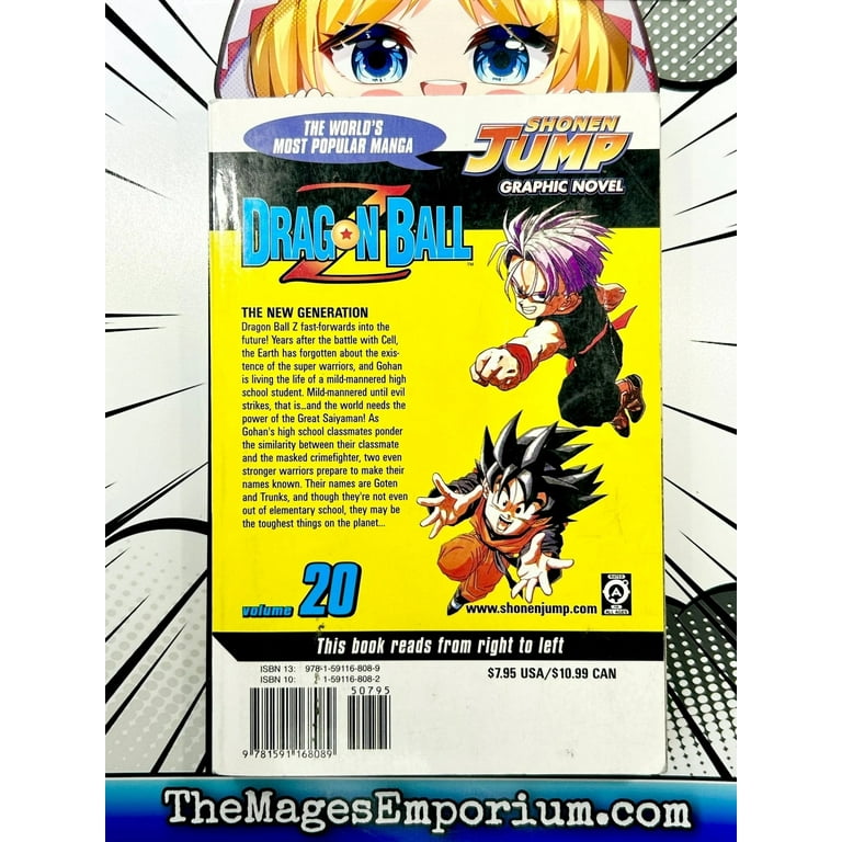 ＤＲＡＧＯＮ　ＢＡＬＬ超 1〜20巻 DRAGON BALL 超 ドラゴンボール 超 漫画 1〜20巻セット - メルカリ