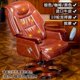 thumbnail image 1 of Mobile Executive Editor Office Chair Desk Massage Leather Salon Armchairs Foot Rest Relax Sillas De Oficina Office Furniture My Lux Decor Round, 1 of 18