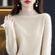 thumbnail image 1 of Suéter de lana para mujer, otoño e invierno, suéter de cuello alto medio sin costuras, camisa de punto con parte inferior, 1 of 6