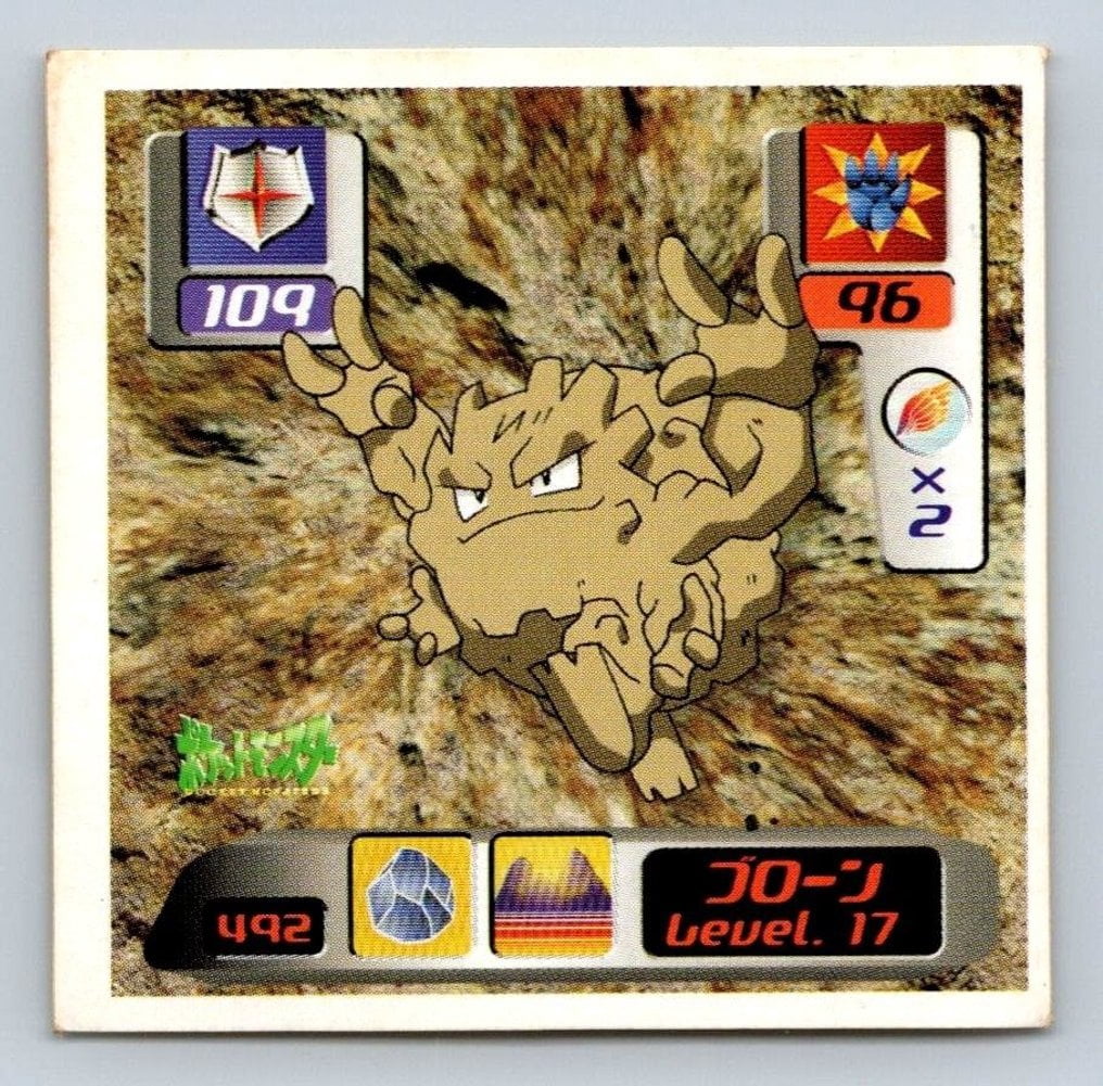 Pokémon Trading Card Games SAS12.5 Crown Zenith Premium Figure