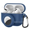 thumbnail image 1 of For Airpod Pro Airtag Case Holder With Keychain, Full Body Protective, 1 of 3