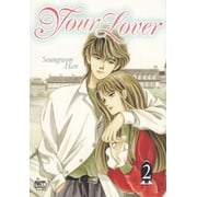 Your Lover #2 VF ; Netcomics Comic Book