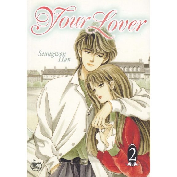 Your Lover #2 VF ; Netcomics Comic Book