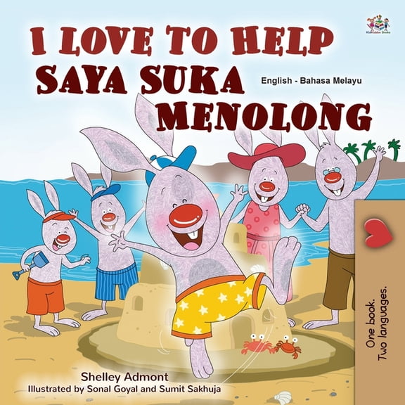 English Malay Bilingual Collection I Love to Help (English Malay Bilingual Book for Kids), (Paperback)