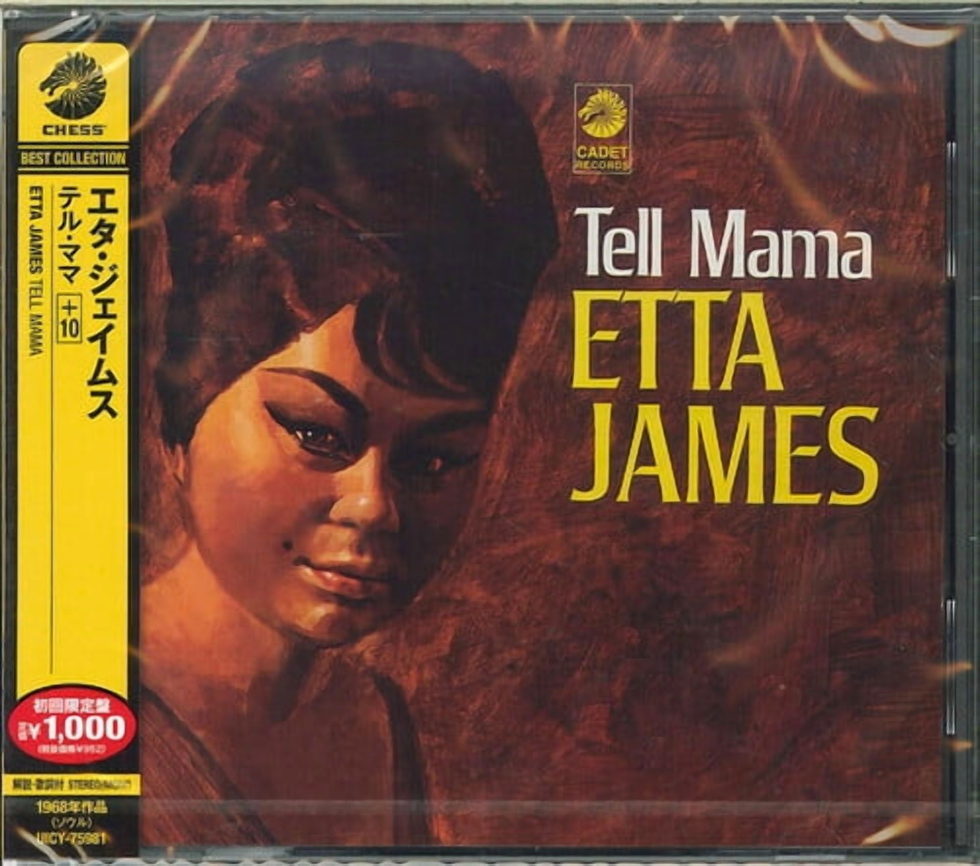 Etta James - Tell Mama - Music & Performance - Vinyl - Walmart.com