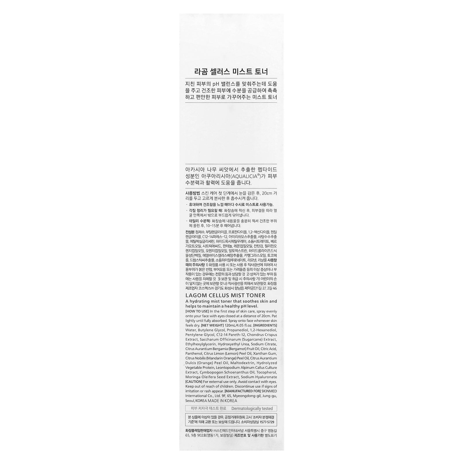 LAGOM Cellus Mist Toner, 4.05 fl oz (120 ml)