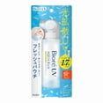 thumbnail image 1 of Protector solar Biore UV Aqua Rich Light Up Essence 125 ml SPF50+, 1 of 1