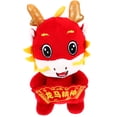 thumbnail image 2 of Muñeco de dragón chino, dragón de peluche de dibujos animados, muñeco de dragón de peluche Adorable, decoración de Año Nuevo, 2 of 5