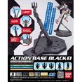thumbnail image 2 of Gundam Action Base 1 1/144 & 1/100 Scale Stand: Black, 2 of 2