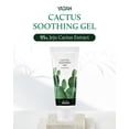 thumbnail image 2 of Gel calmante YADAH Cactus, 150 ml, para aliviar las quemaduras solares, vegano, 2 of 9