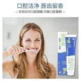 thumbnail image 3 of Amway GLISTER multi-action fluoride toothpaste 200g- Cheapest, 3 of 5