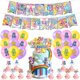 thumbnail image 1 of Carebears Birthdayfrozengloboskitlátexglobosconbanderaycaketoppersparafiestadeocración LingWen 9024715509390, 1 of 1