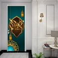 thumbnail image 2 of ZPAQI Eid Mubarak Ramadan Decoration PVC Wallpaper 3D Door Sticker Wall Mural, 2 of 5