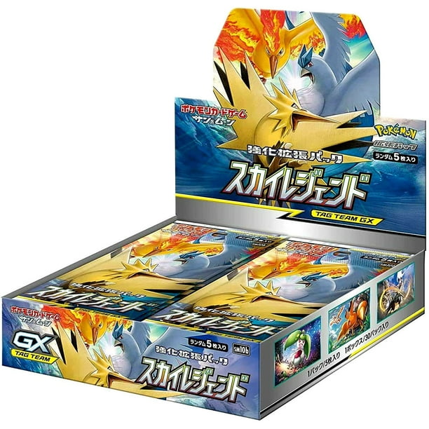 Pokemon Trading Card Game Sun & Moon Tag Team GX Sky Legend Booster Box