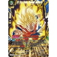 thumbnail image 1 of Dragon Ball Super Power Absorbed Special Rare SS Son Goku, Berserk Instincts BT20-121 (SPR), 1 of 1