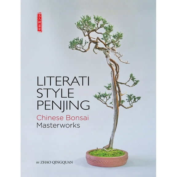 Literati Style Penjing : Chinese Bonsai Masterworks (Hardcover)