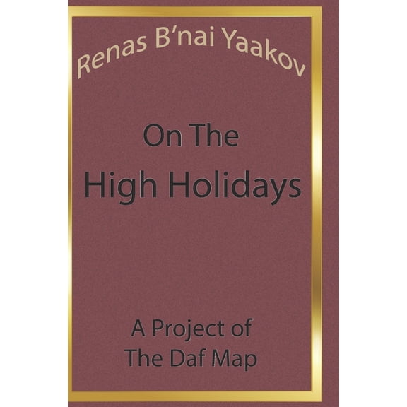Renas B'nai Yaakov on the High Holidays, (Paperback)