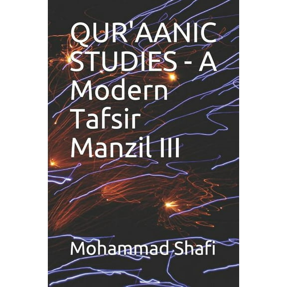 Qur'aanic Studies - A Modern Tafsir Manzil III, (Paperback)
