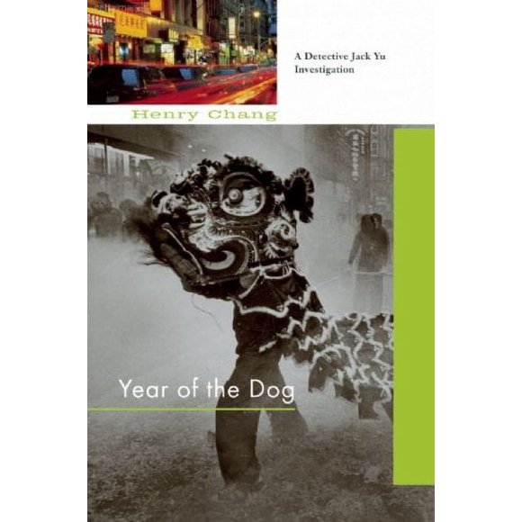 Pre-Owned Year of the Dog 9781569476048