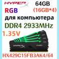 thumbnail image 1 of Kingston HyperX RAM FURY RGB DDR4 2933MHz 64gb 4x16gb, 1 of 5