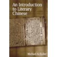 thumbnail image 1 of Une Introduction au Chinois Littéraire: Édition Révisée (Harvard East Asian Monographies), 1 of 1
