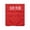 Red, variant on Pockets For Classrooms Chairback Pocket Chart With 3 Pockets And 1 Student Name Classroom Student Pockets Organizer Arts And Crafts for Kids Ages 8-12 Boys Drawing Folding Craft Table Easter Crafts