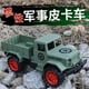 thumbnail image 4 of New Large Children's Inertia Military Truck Pickup Truck Big Truck Baby Car Model Toy Children's Birthday Present Puzzle Toys, 4 of 4