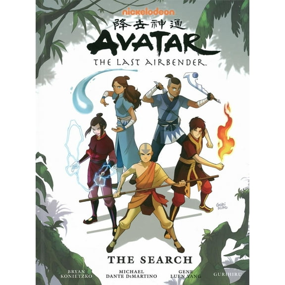Avatar: The Last Airbender: Avatar: The Last Airbender - The Search Library Edition (Hardcover)