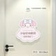 thumbnail image 2 of Children's Room Door Plate Layout Decoration Listing Cartoon Background Sanrio Door Plate Girl Bedroom Wall Dress, 2 of 4