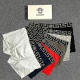 thumbnail image 1 of New Mens 4-pack Underwear Boxers Pants Briefs Trunks, 1 of 4