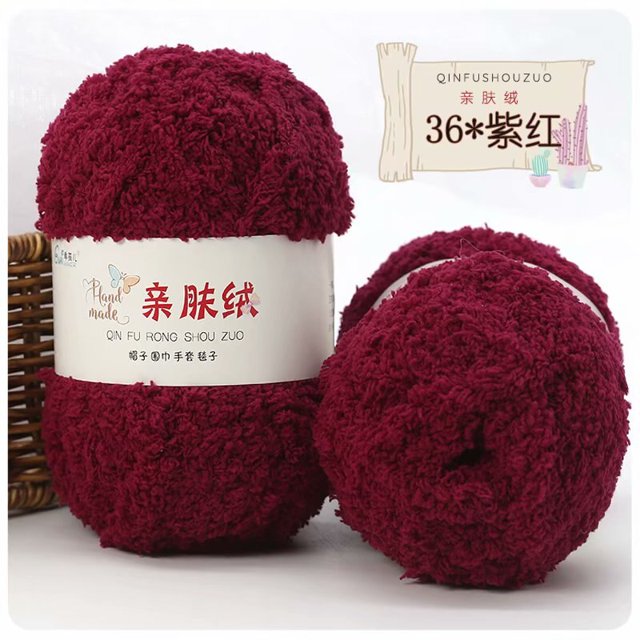Hilo de lana suave para tejer para bebé, hilo grueso de terciopelo de fibra, hilo de ganchillo para tejer a mano, tela para suéter DIY, 50g por juego