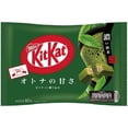 thumbnail image 1 of Kit kat chocolate Matcha dark green tea Japan import, 1 of 4
